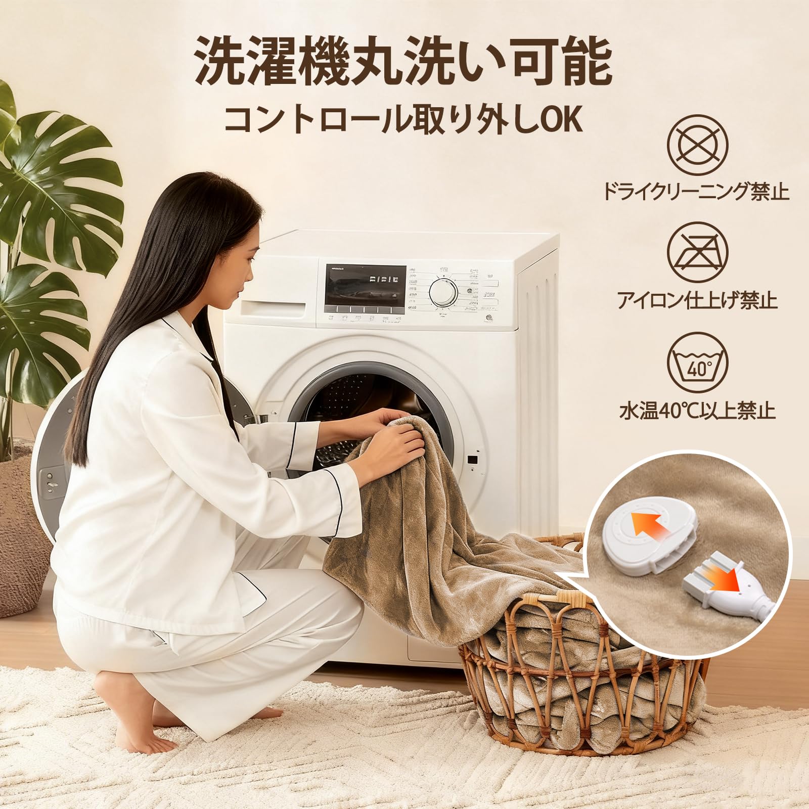 Amazon.co.jp : 【2025冬新登場 極上の肌ざわり】電気毛布 掛け敷き